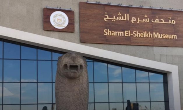 Sharm El-Sheikh Museum safe as can be - Min. of Tourism & Antiquities