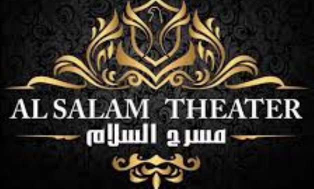 FILE - Al-Salam Theater