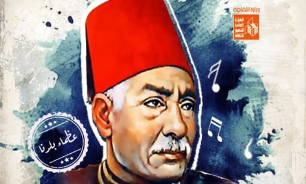 Hafez Ibrahim's symposium poster - Social Media