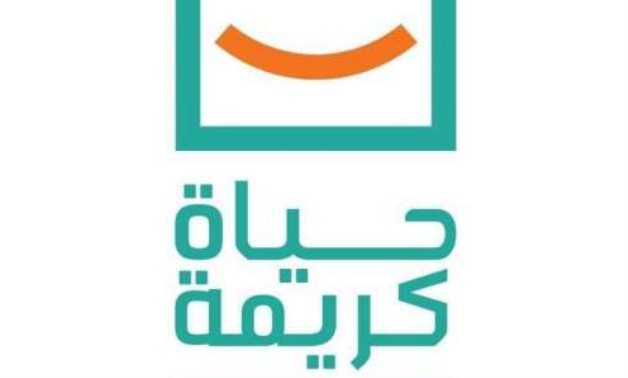 Haya Karima Initiative logo - FILE 