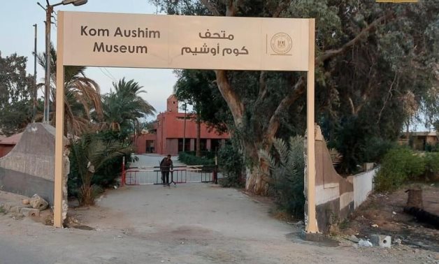 File: Kom Aushim Museum.