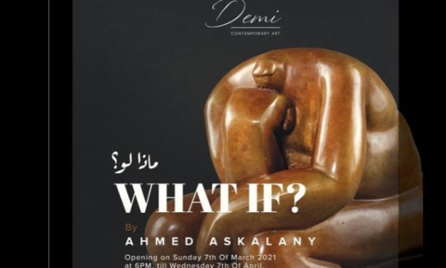 'What If?' exhibition for Ahmed Askalany - Social media