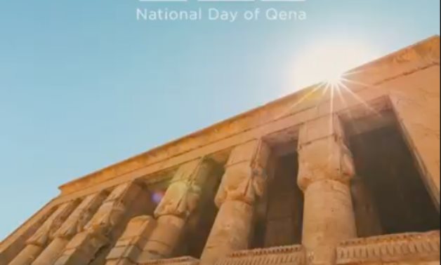 DendaraTemple - Screenshot from video of Min. of Tourism & Antiquities