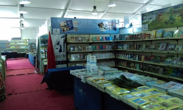 FILE - Previous Sheikh Zayed book fair in Giza