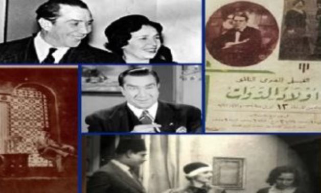 FILE - 'Awlad el-Zawat' film compilation