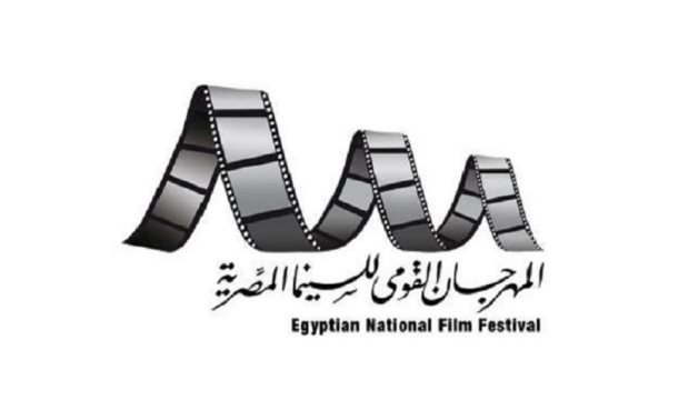FILE - Egyptian National Film Festival