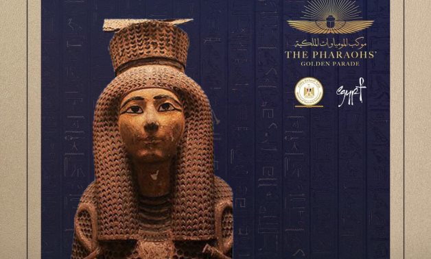 File: Queen Ahmose-Nefertari.