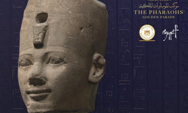 King Thutmose I - Min. of Tourism & Antiquities