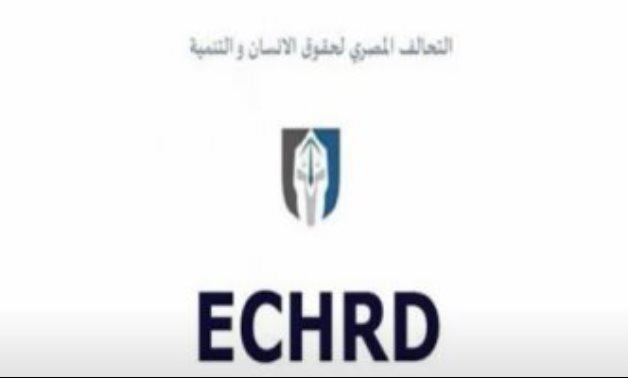 Logo of Egyptian Coalition for Human Rights and Development (ECHRD)