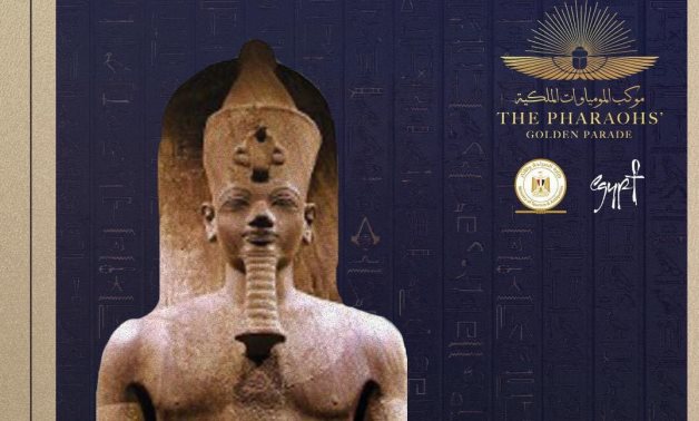 File: King Amenhotep III.