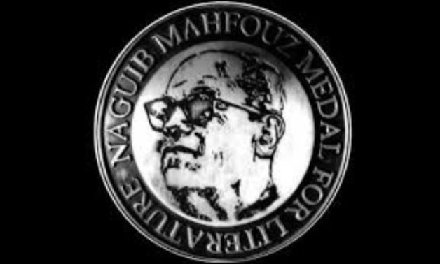 FILE - Naguib Mahfouz Medal for Literature