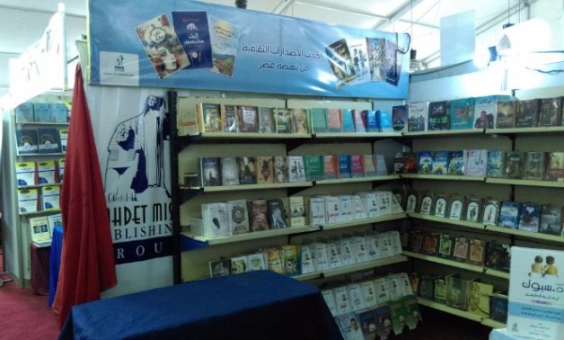 Sheikh Zayed Book Fair - Facebook