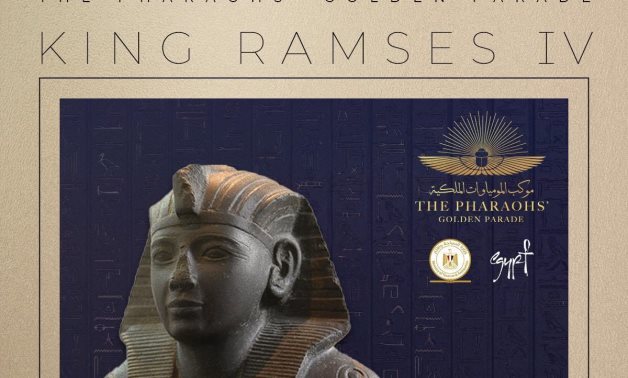 File: Ramses IV.