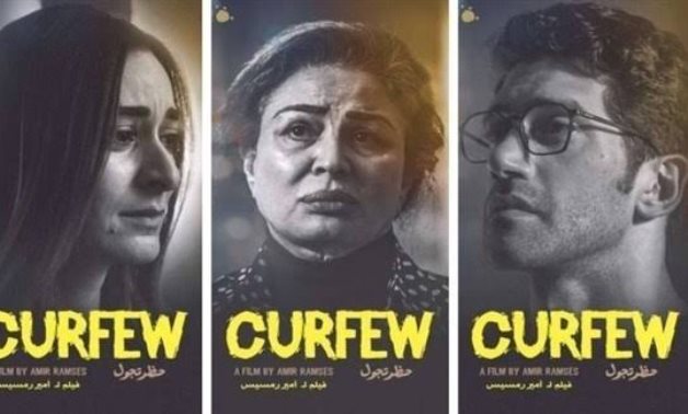 File: Curfew movie.