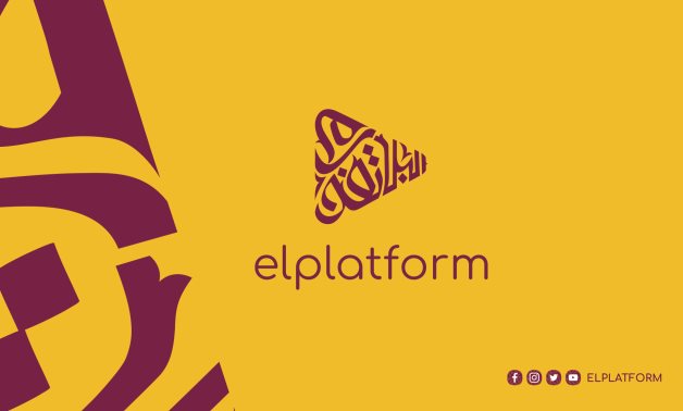 ElPlatform logo