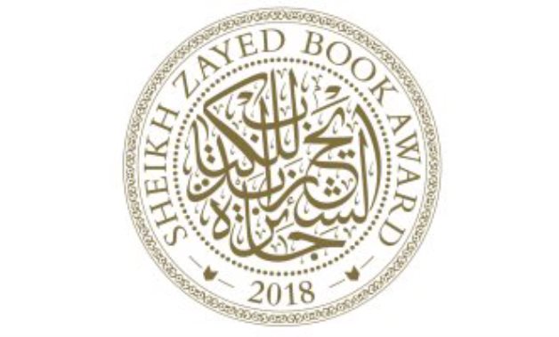 FILE - Sheikh Zayed Book Award 