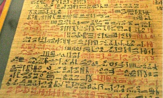 Part of Ebers Papyrus, first medical document in history - ET