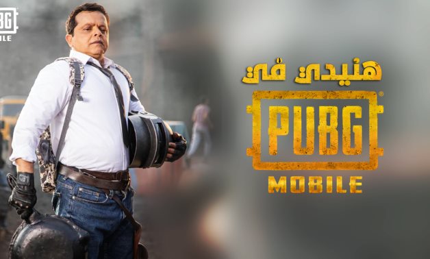 File: Egypt’s comedian Henedy partners with PUBG mobile this Ramadan.