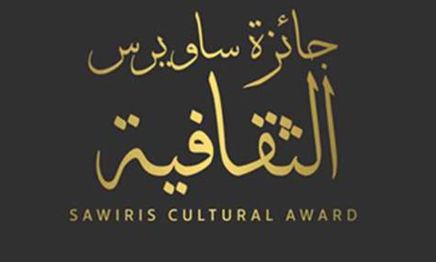 FILE - Sawiris Cultural Award