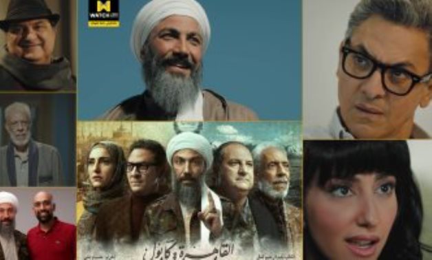 File: A compiled photo for Cairo-Kabul actors.