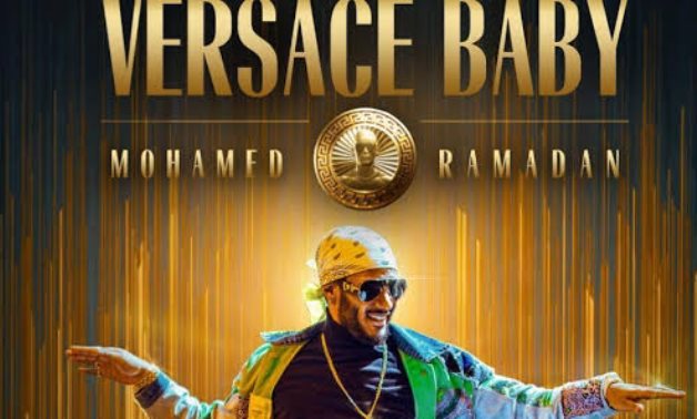 File: Versace Baby song poster.