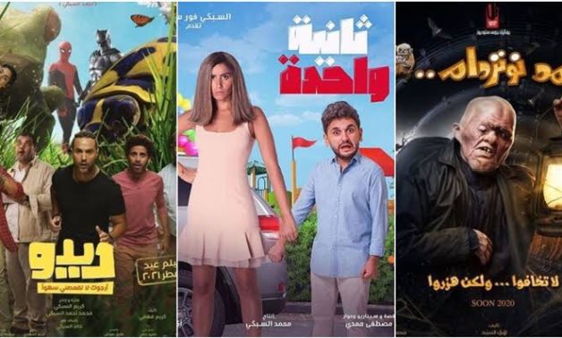 File: A compiled photo for Eid el Fitr movies.