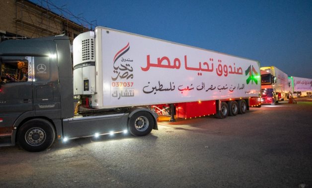 An aid convoy sent by "Long Live Egypt Fund" was on its way to the Gaza Strip on Friday