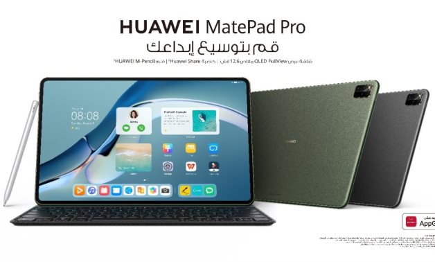 HUAWEI MatePad Pro