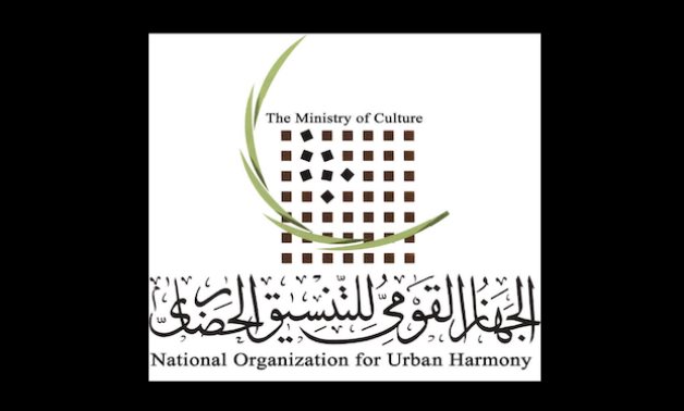 FILE - National Organization for Urban Harmony