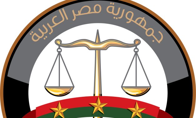 Public Prosecution logo 