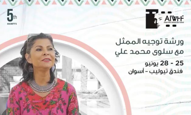 File: Salwa Mohamed Ali.