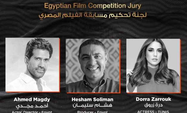 File: Egyptian Film Competition jury members.