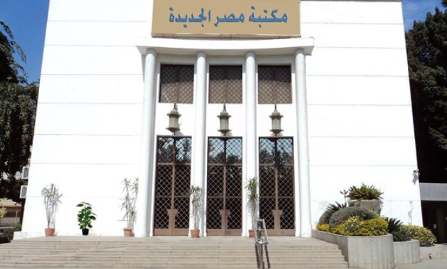FILE - Heliopolis Library