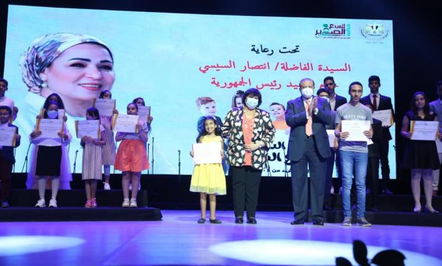During the announcement of the winners of Egypt's 'Young Innovator Award' - Min. of Culture