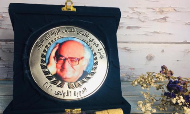 Khairy Shalaby Award - Photo via Iman Khairy Shalaby