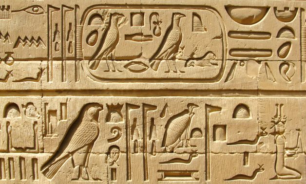Egyptian Hieroglyphs - Brittanica