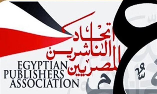 FILE - Egyptian Publishers Association