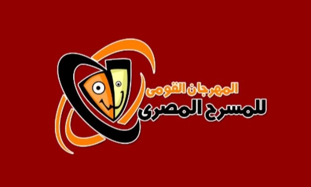National Theater Festival logo - Social media