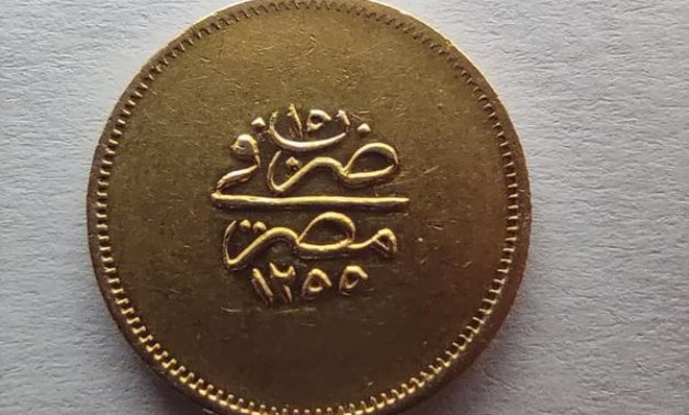 One of the seized coins - Min. of Tourism & Antiquities