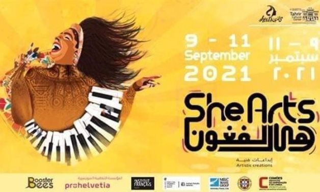 1st SheArts Festival - Facebook