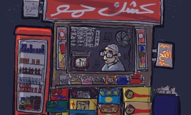Kiosk illustration by Ahmed Saad