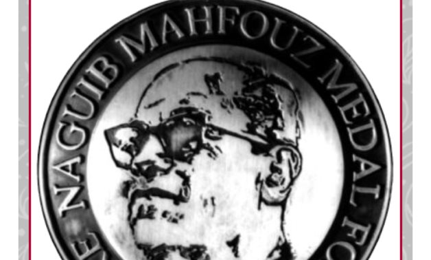 File: Naguib Mahfouz Medal for Literature.