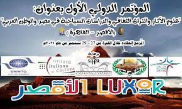 1st International Conference on Archaeological Issues  - Social media