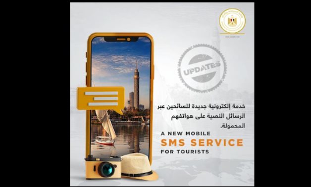 New Mobile SMS service for tourists upon arrival to Egyptian airports - Min. of Tourism & Antiquities