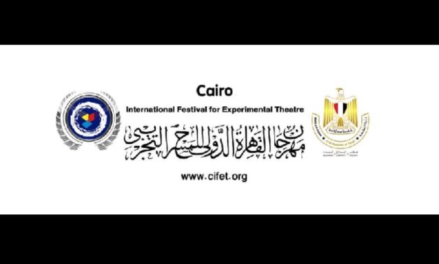 File: Cairo International Festival for Experimental Theatre.
