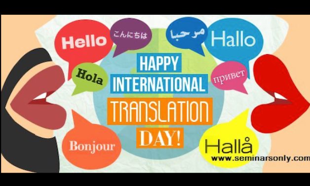 International Translation Day - Seminarsonly