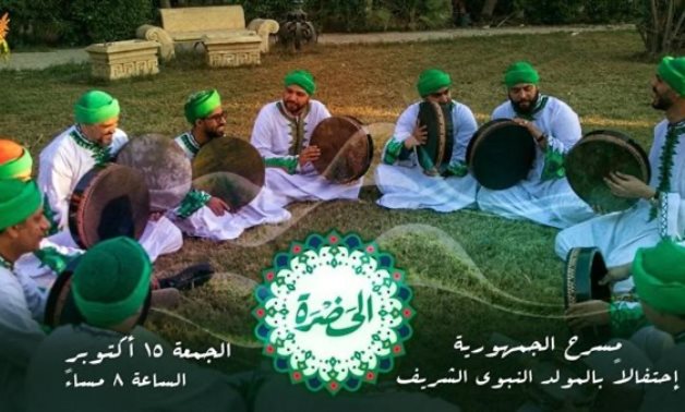 FILE - El-Hadara Sufi Enchanting Ensemble 