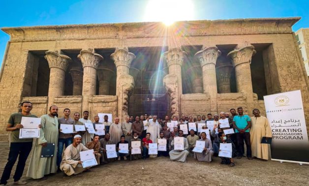 The participants in the training course - Min. of Tourism & Antiquities