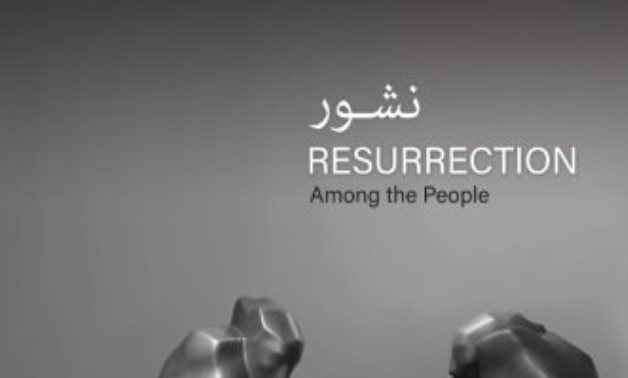 'Resurrection Among People' art exhibition by Khaled Zaki - Facebook