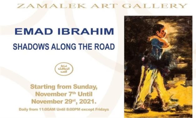 Shadows Along The Road art exhibition for Emad Ibrahim - Social media